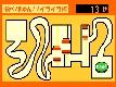 Mouse cursor labyrinth
